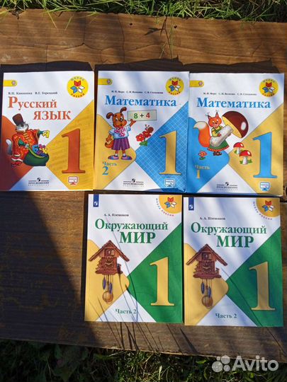 Книги учебники