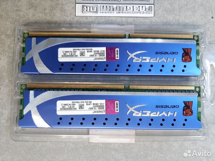 Оперативная память dimm DDR3 2x1GB Kingston hyperx
