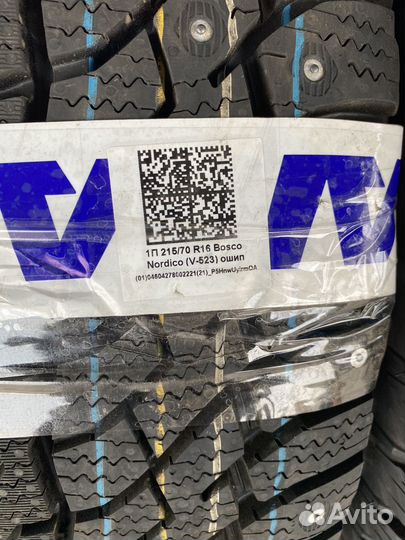 Viatti Bosco Nordico V-523 215/70 R16