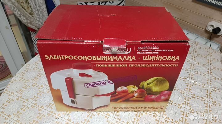 Соковыжималка- шинковка