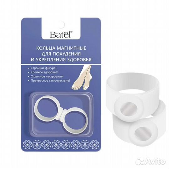 Кольца для ног