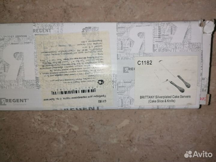 Приборы для сервировки торта, 2 пр, Британи