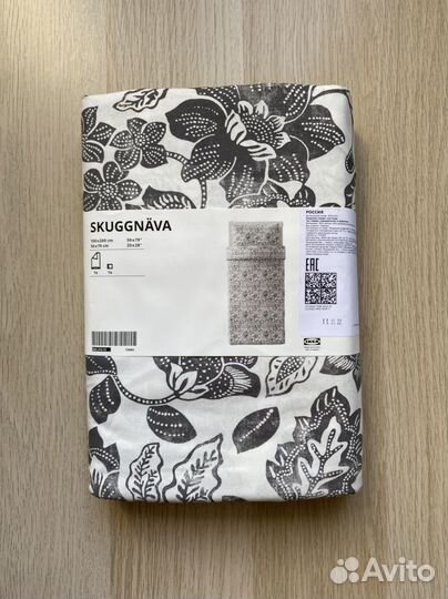 Skyggnava IKEA 150/200 постельное белье