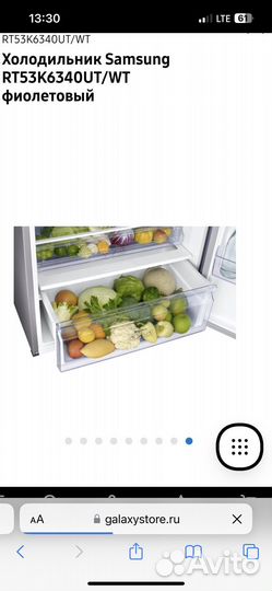 Холодильник samsung no frost