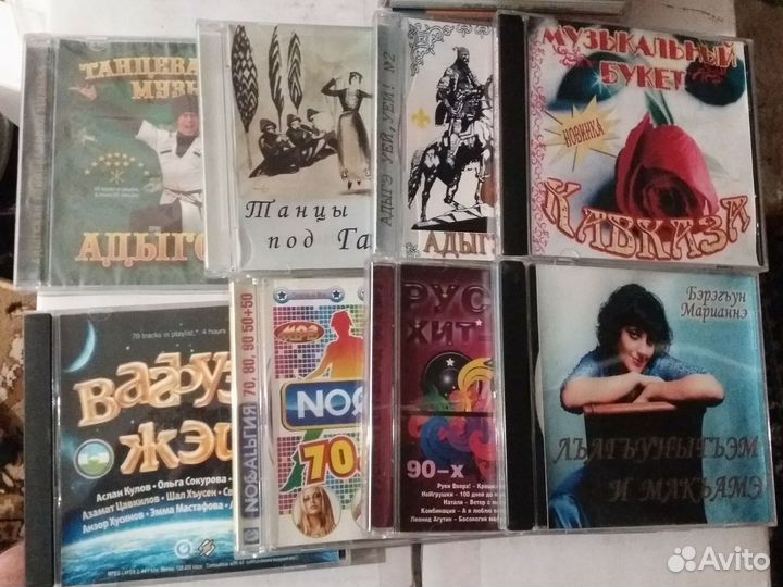 MP3 CD Диски националка, российская эстр.2010 год