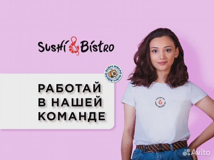 Продавец-кассир