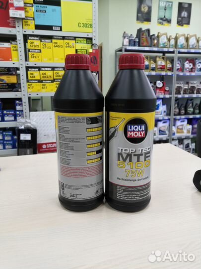 Масло трансмиссионное liqui moly для МКПП 75W