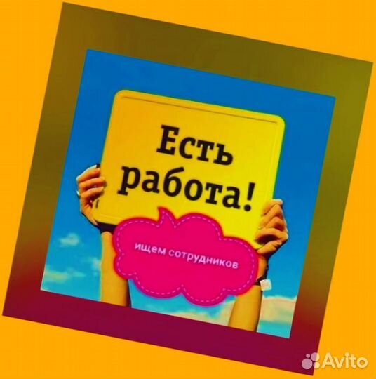 Оператор станка Вахта Проживание Питание Аванс еже