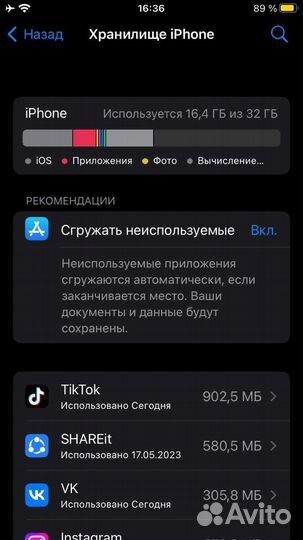 iPhone 7, 32 ГБ