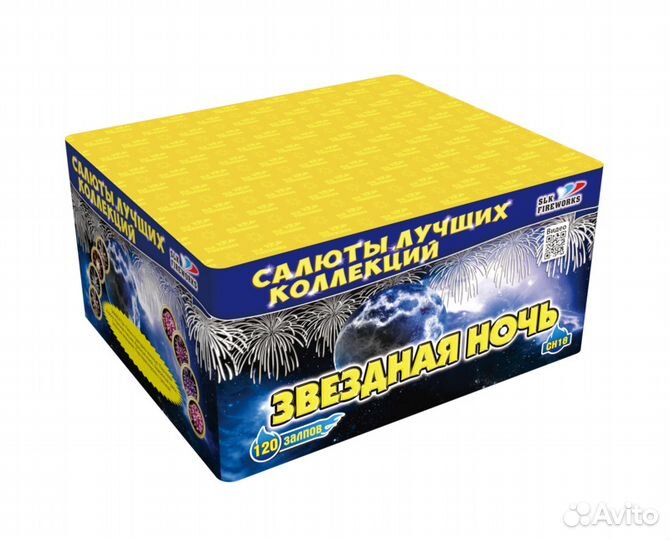Фейерверки Салюты лучших коллекций с доставкой