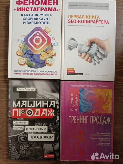 Книги по бизнесу