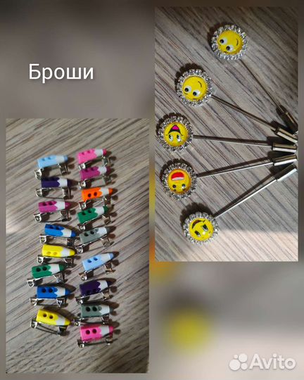 Брошь