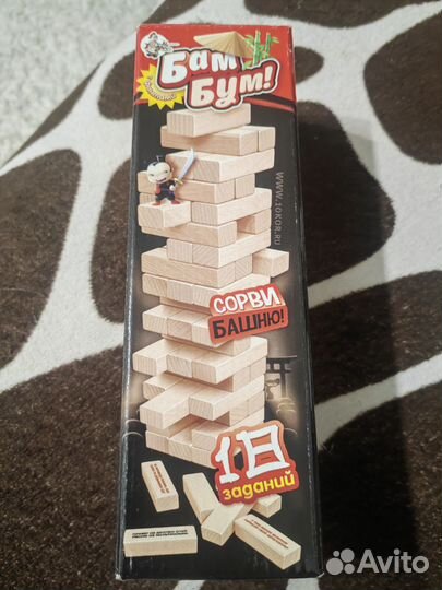 Настольные игры