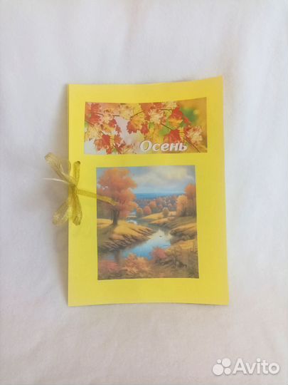 Поделка книжка осенняя