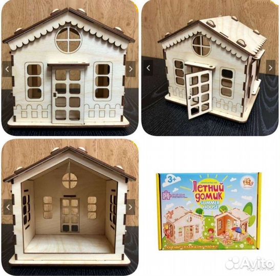 Сборная модель домик