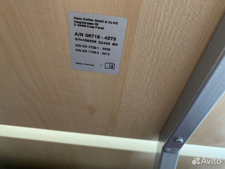 Растущая парта kettler