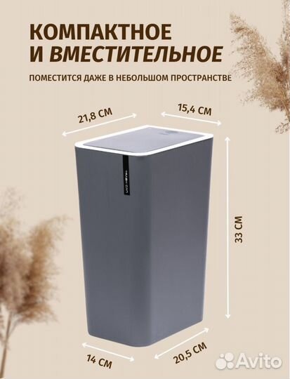 Ведро пластиковое с крышкой