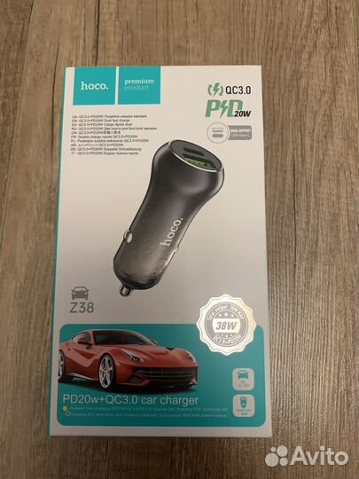 Зарядное устройство в прикуриватель