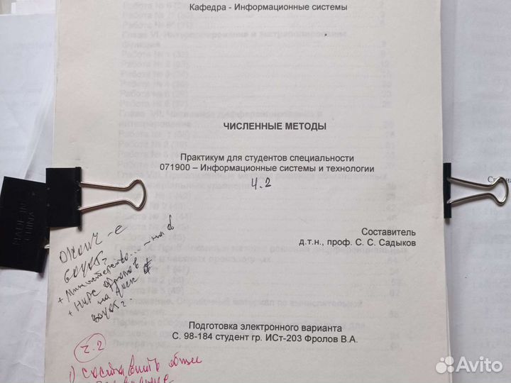 Учебные пособия Диссертации Методички