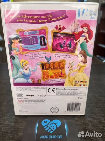 Disney Princess Enchanted Journey Nintendo Wii u