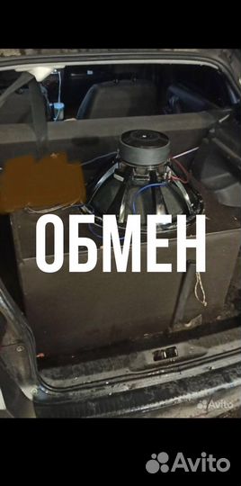 Сабвуфер kicx zt 18