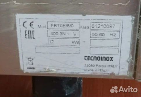 Фритюр Tecnoinox FR 70 E /6/0