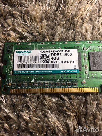 Оперативная память ddr3 4 gb kingmax