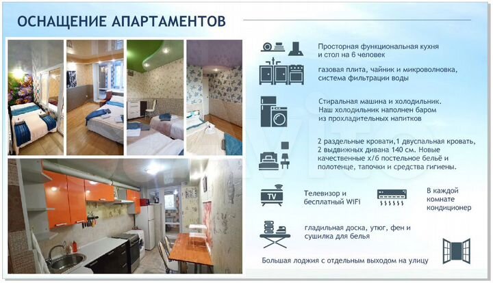 3-к. квартира, 52 м², 1/3 эт.