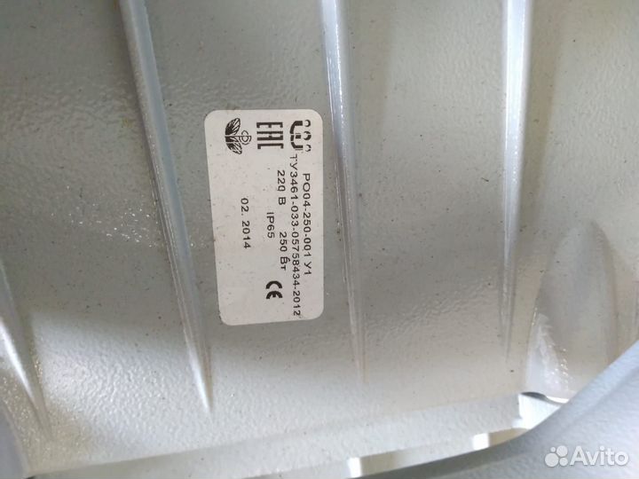 Прожектор galad