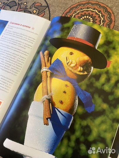 Книга сезонные поделки из природных материалов