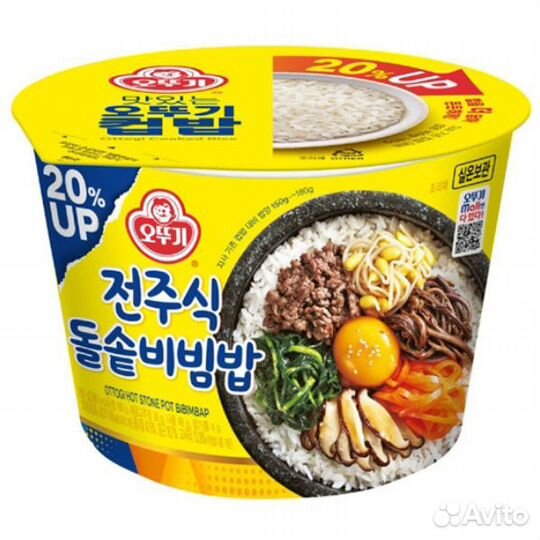 Готовый рис с овощами и мясом Бибимбап Ottogi, 269