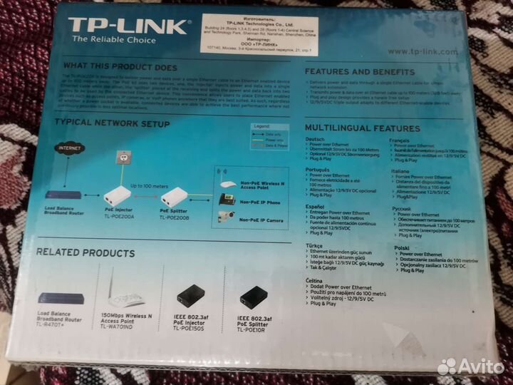 TL-POE200