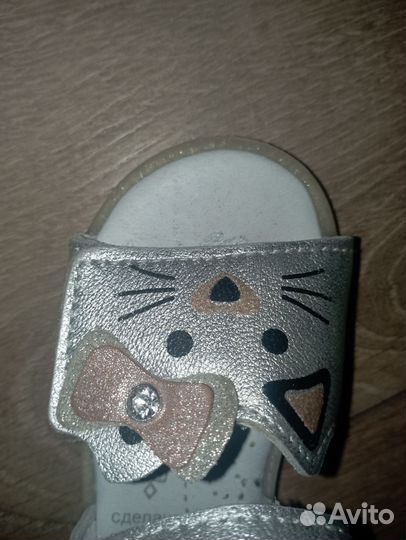 Сандалии для девочки