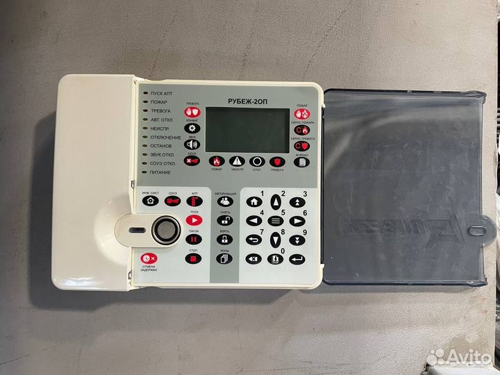 Прибор охранно-пожарный Рубеж-20П