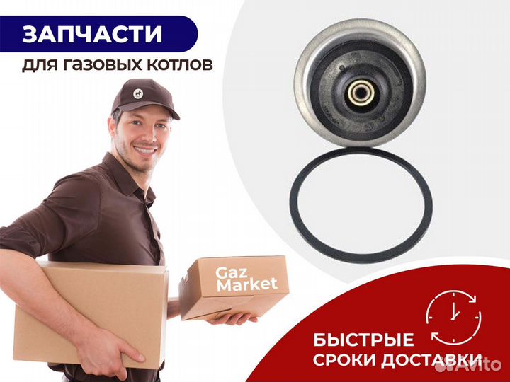 Ротор черный