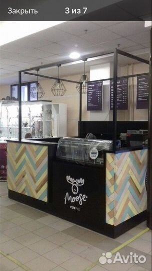 Торговый островок