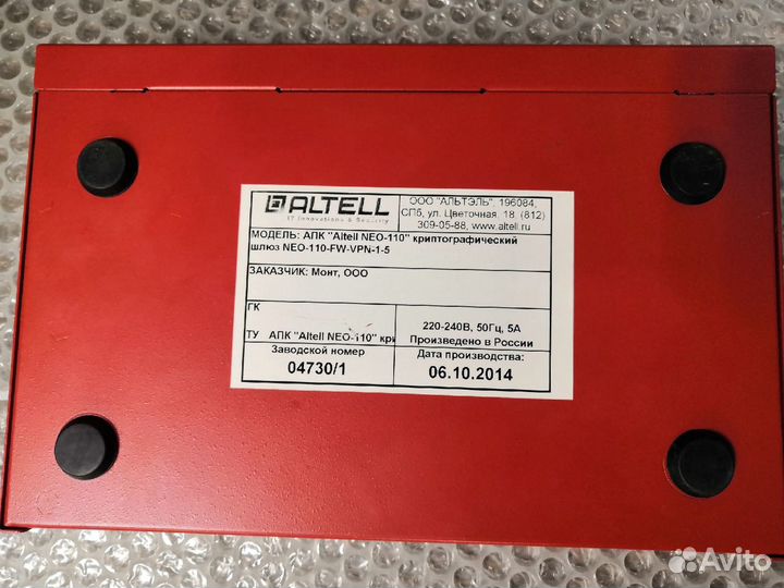 Управляемый маршрутизатор NEO 110