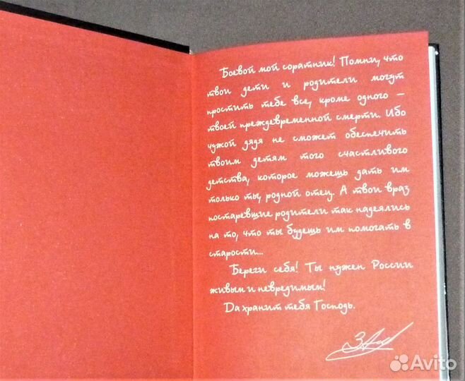 Первомайка.Зарипов Альберт