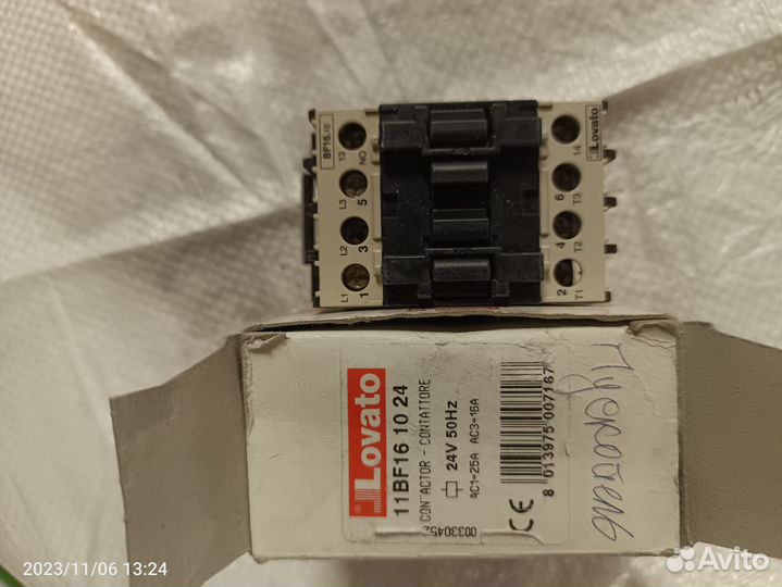 Электрооборудование