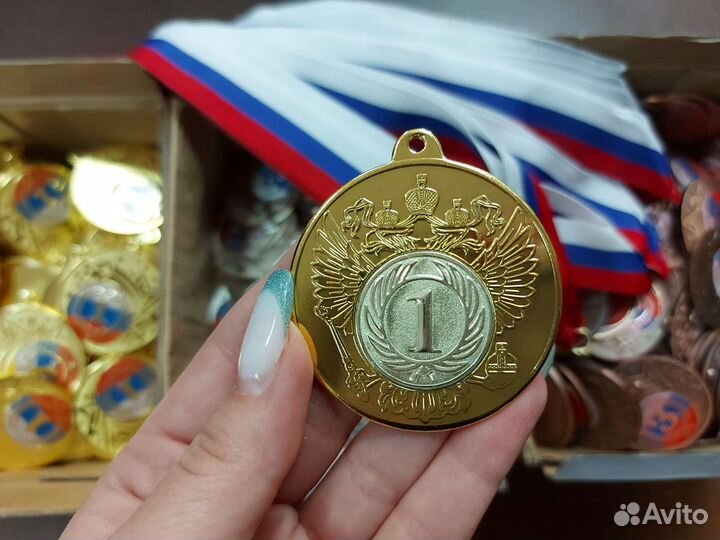 Медали спортивные