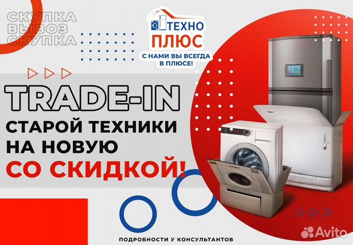 Стиральная машина Hotpoint-Ariston