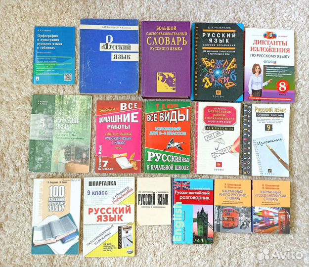 Учебники,решебники,егэ, огэ,гдз