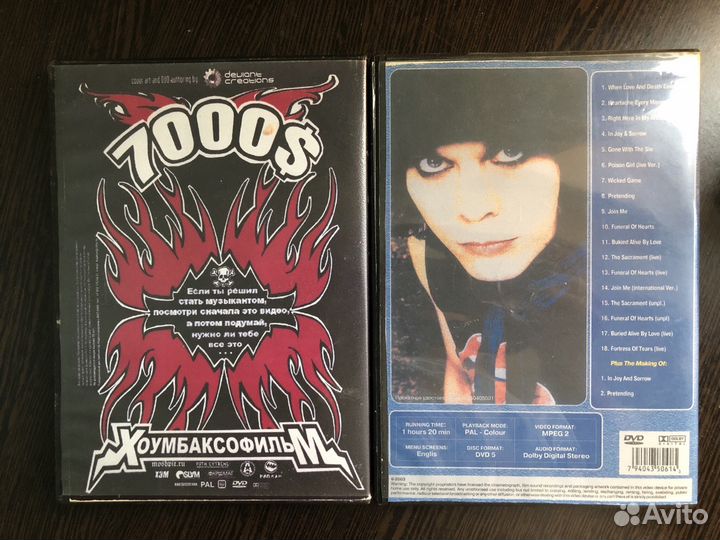 DvD диск клипы концерты Баксы и Him