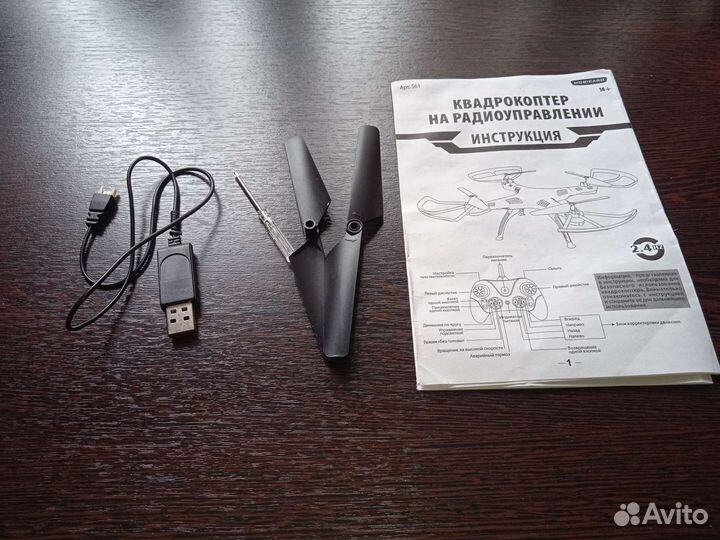 Квадрокоптер mobicaro