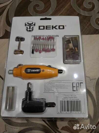 Новый грaвep + 80 аксессуаров