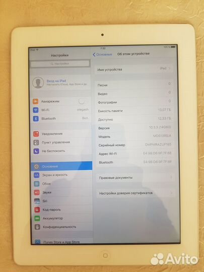 Apple iPad 4 MD513RS/A