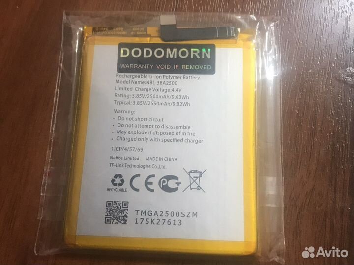 Акб Neffos Meizu Wileyfox