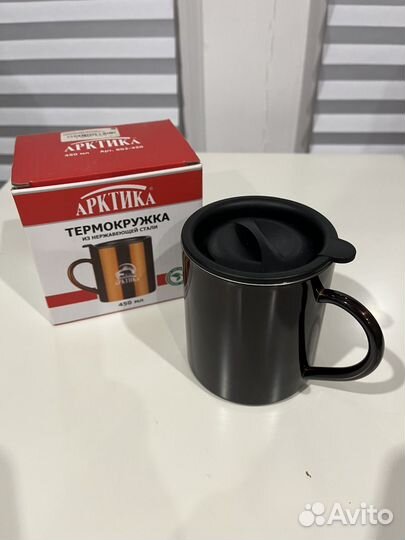 Термокружка