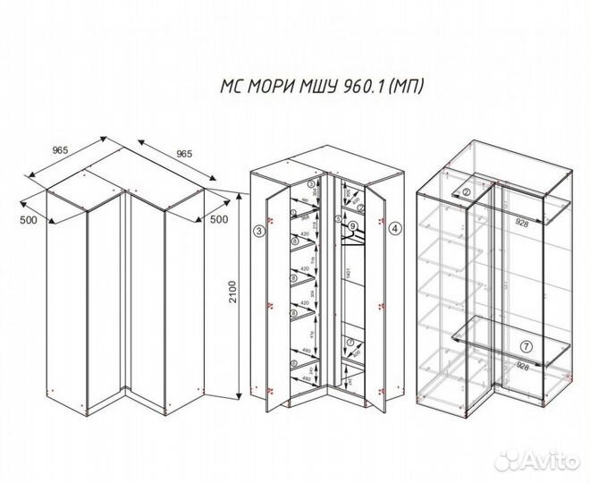 Шкаф новый