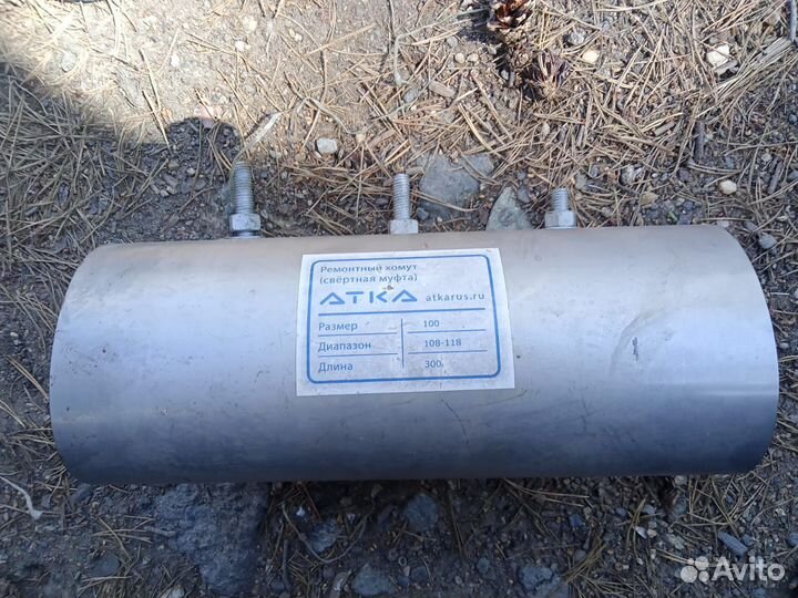 Хомут ремонтный 100